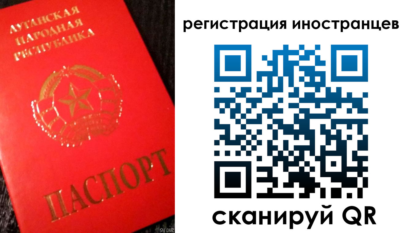 временная регистрация для всех в Невинномысске