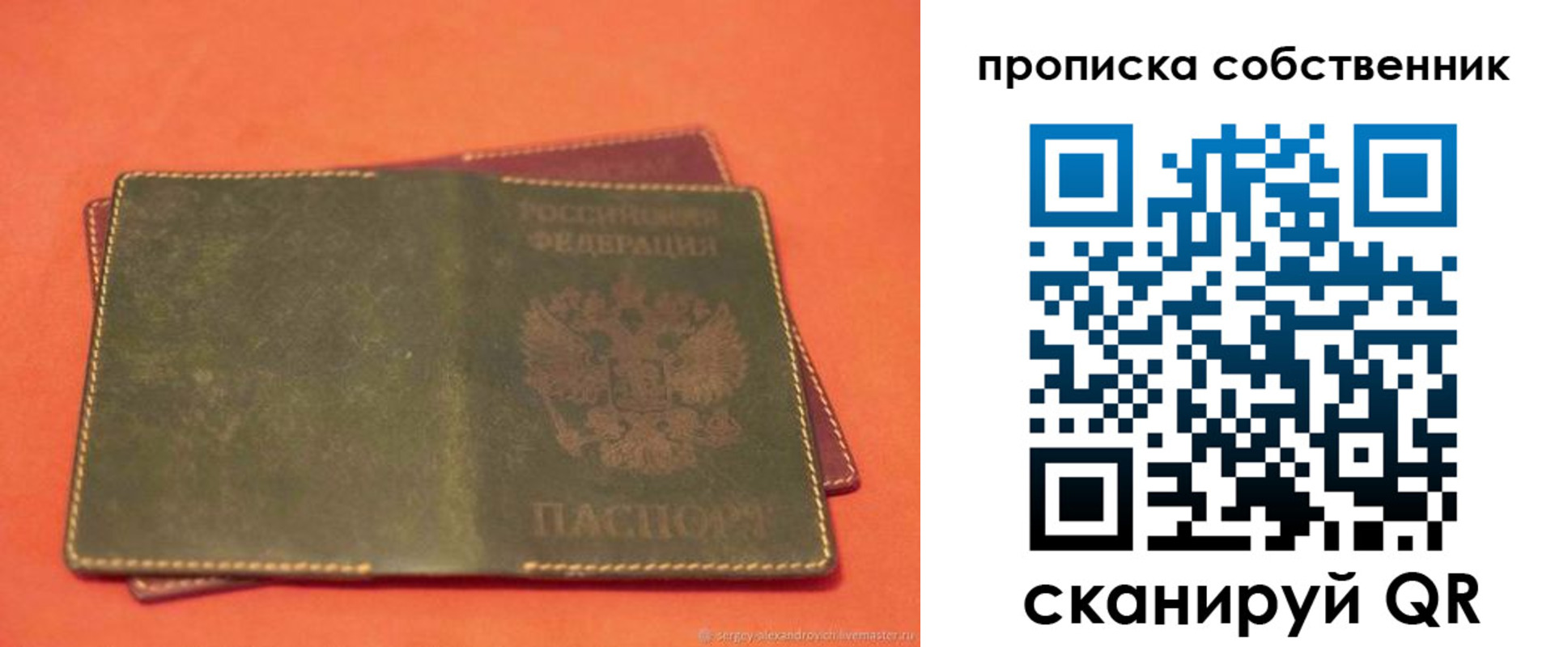 регистрация для школы в Невинномысске